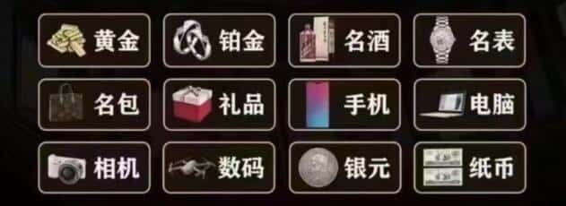 淄博回收奢侈品