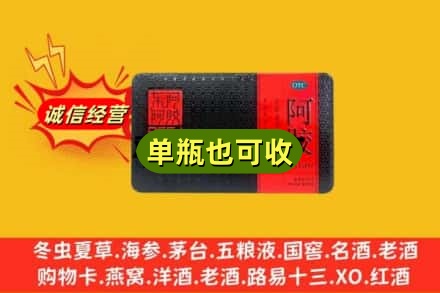 淄博回收阿胶