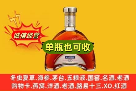 淄博诚信回收拱桥