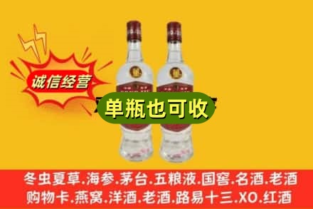淄博附近回收董酒
